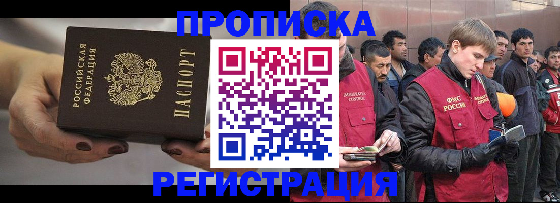 найти адрес прописки в Симферополе